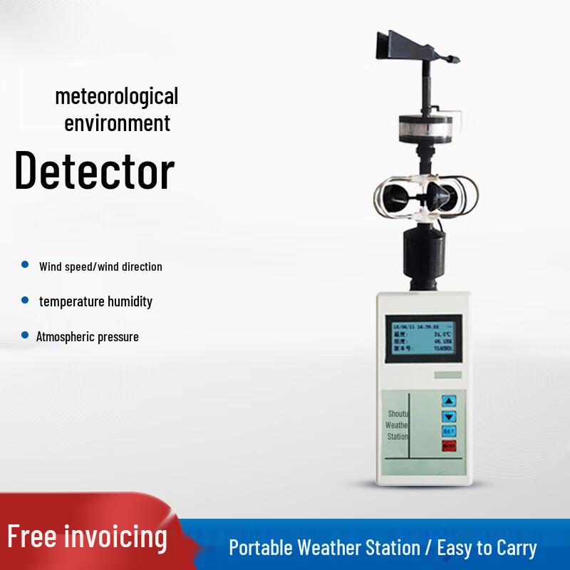 BFSR-1 Handheld Weather Meter
BFSR-1 Handheld Weather Meter