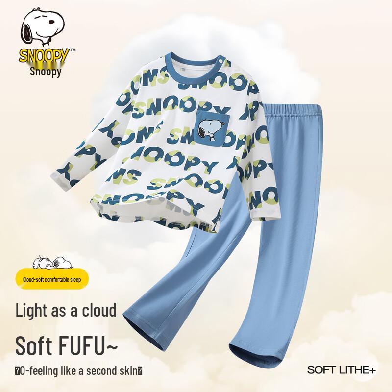SNOOPY Boys Autumn Cotton Pajama Set 100
SNOOPY Boys Autumn Cotton Pajama Set 100