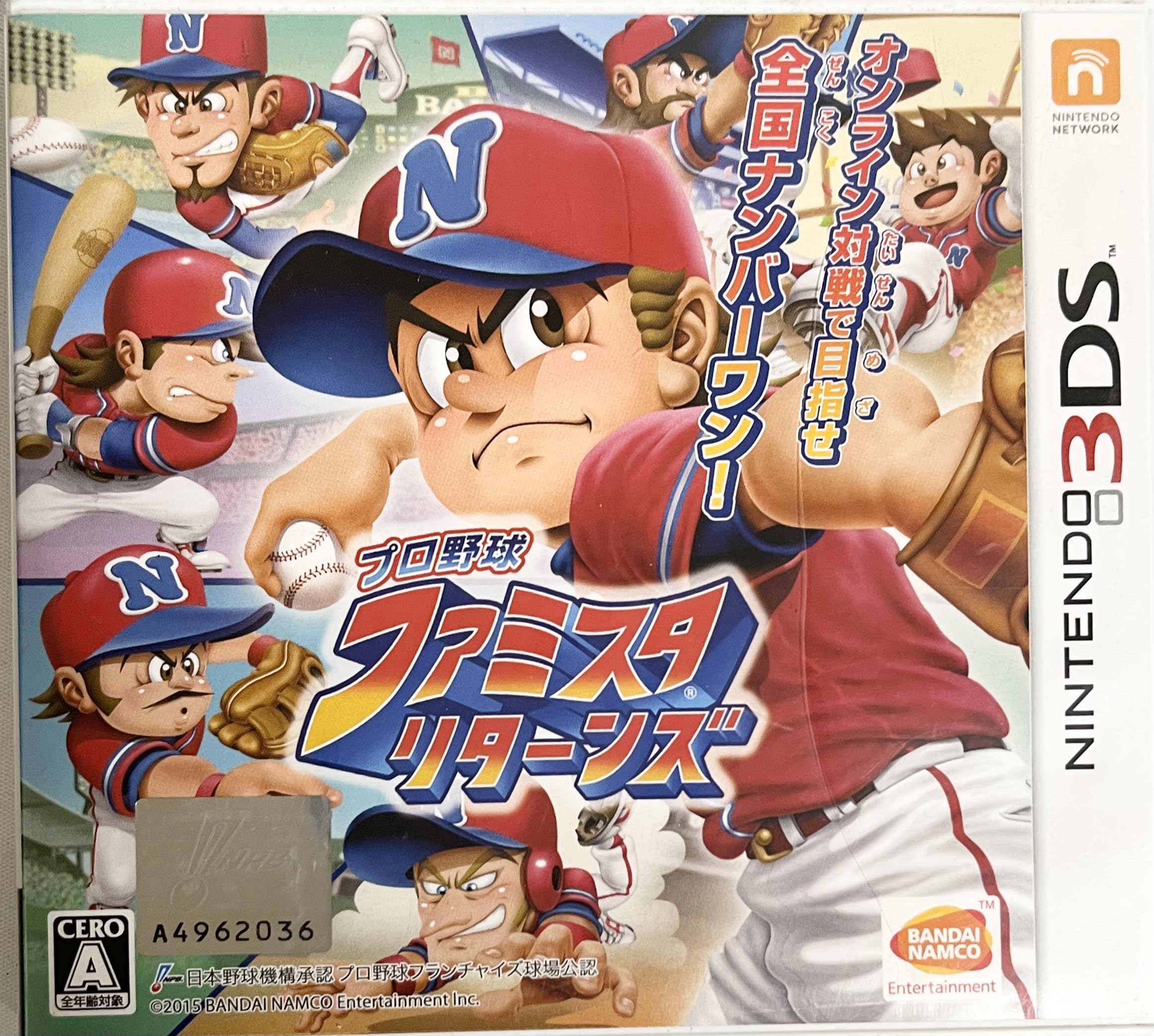 Pro Baseball Famista Returns - 3DS
Pro Baseball Famista Returns - 3DS