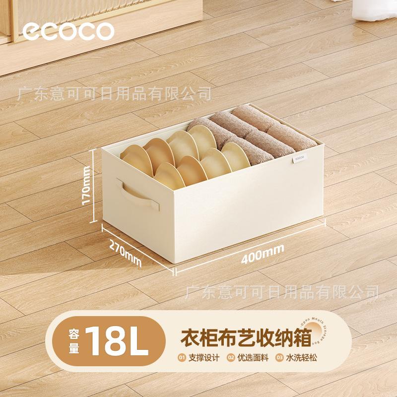 Clothing Storage Basket Thickened Washable Storage Box Miscellaneous Clothing Pants Storage Artifact Household Dormitory Essential Beige18L(20One Box)
Clothing Storage Basket Thickened Washable Storage Box Miscellaneous Clothing Pants Storage Artifact Household Dormitory Essential Beige18L(20One Box)