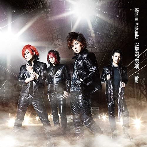 CD MITSURU MATSUOKA EARNEST DRIVE - time AVCD83223 Avex Trax 2015 Japan ObiJapanese Pop/Rock Used
CD MITSURU MATSUOKA EARNEST DRIVE - time AVCD83223 Avex Trax 2015 Japan ObiJapanese Pop/Rock Used