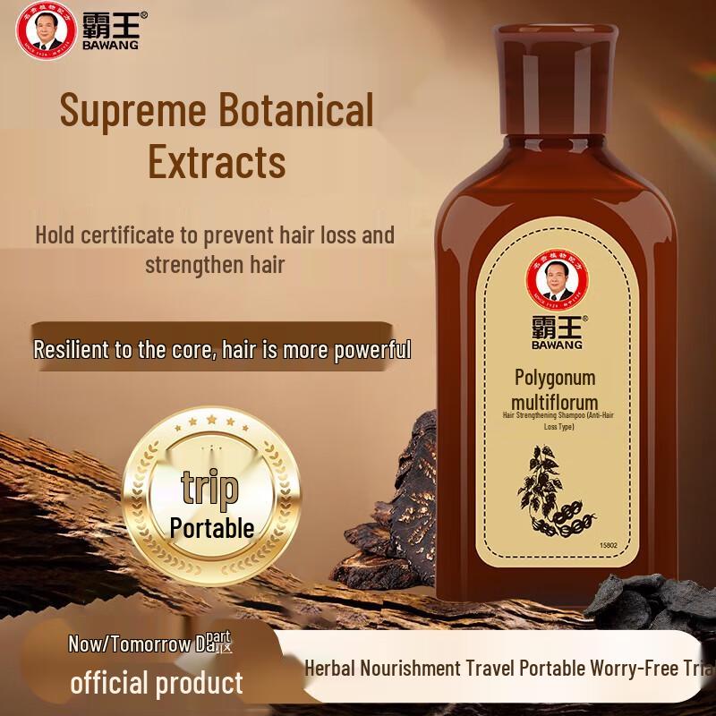 Bawang He Shou Wu Strengthening & Shine Shampoo (2x80ml Travel Pack)
Bawang He Shou Wu Strengthening & Shine Shampoo (2x80ml Travel Pack)