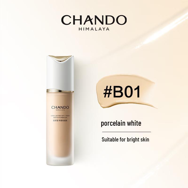 CHANDO Soft Mist Lasting Foundation
CHANDO Soft Mist Lasting Foundation