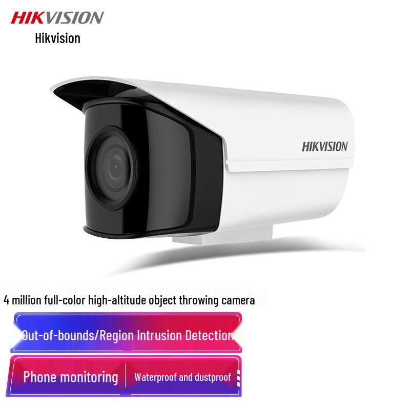 Hikvision 4MP Full-Color Night Vision PoE IP Camera CN plug (adapter included)
Hikvision 4MP Full-Color Night Vision PoE IP Camera CN plug (adapter included)
