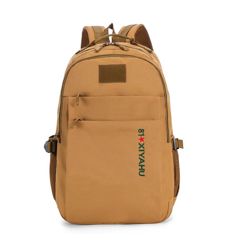 Li Shen Outdoor Mountaineering Backpack
Li Shen Outdoor Mountaineering Backpack