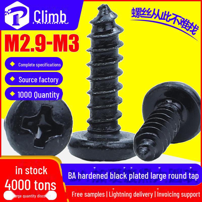 Quenched & Hardened Black Cross Round Head Coarse Self-Tapping Wood Screws M2.9/M3 M3*6 (1000 pcs)
Quenched & Hardened Black Cross Round Head Coarse Self-Tapping Wood Screws M2.9/M3 M3*6 (1000 pcs)