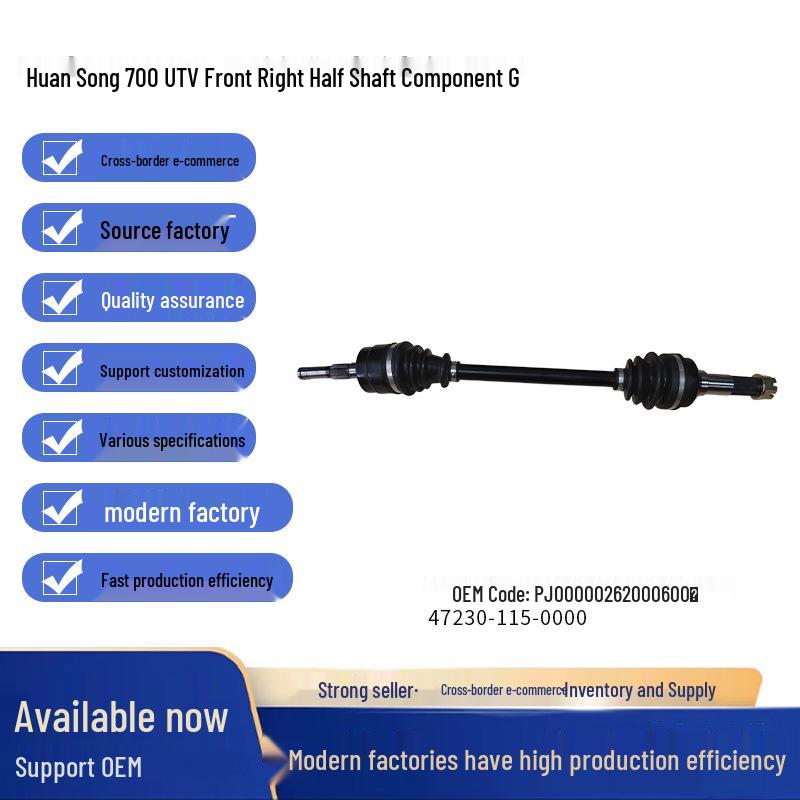 700UTV Front Right Half Shaft G Drive Shaft Accessories Rocker Arm - New Model Advisory Service
700UTV Front Right Half Shaft G Drive Shaft Accessories Rocker Arm - New Model Advisory Service