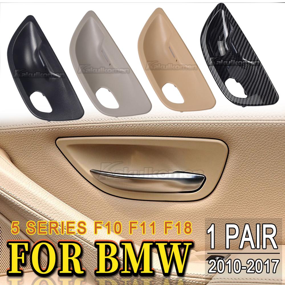 LHD RHD внутренняя дверная ручка чаша замена накладки для BMW 5 серии F10 F11 F18
LHD RHD внутренняя дверная ручка чаша замена накладки для BMW 5 серии F10 F11 F18