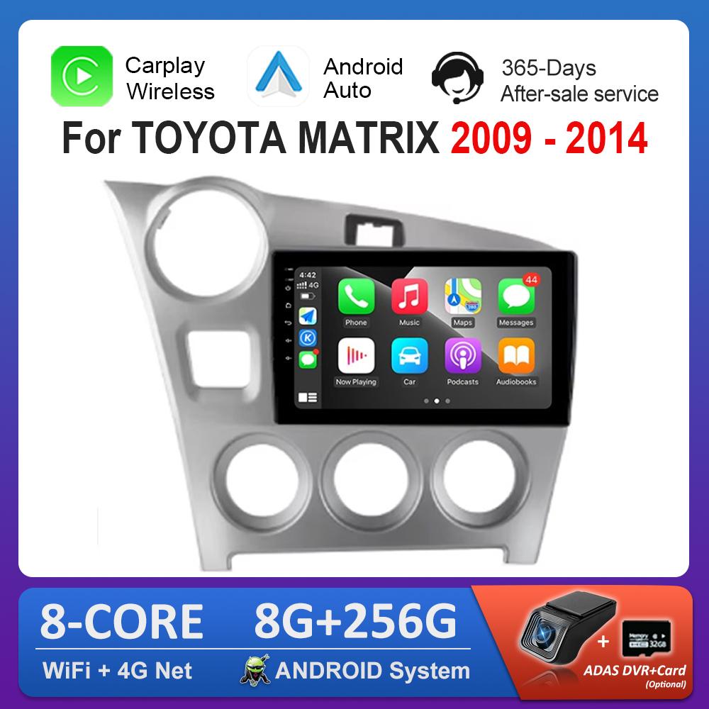для TOYOTA MATRIX 2009 - 2014 Система Android 9 Автомагнитола Мультимедийный плеер WiFi GPS Навигация 4G Bluetooth Сенсорный экран Автоинструменты
для TOYOTA MATRIX 2009 - 2014 Система Android 9 Автомагнитола Мультимедийный плеер WiFi GPS Навигация 4G Bluetooth Сенсорный экран Автоинструменты