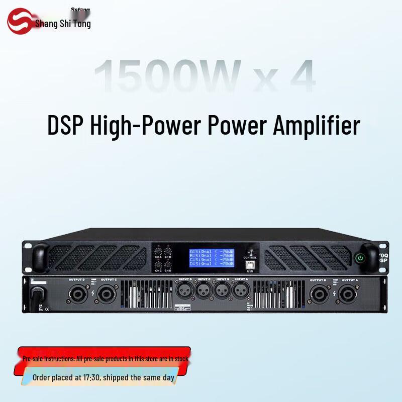 Shangshitong Professional DSP Digital Power Amplifier (CN version)
Shangshitong Professional DSP Digital Power Amplifier (CN version)