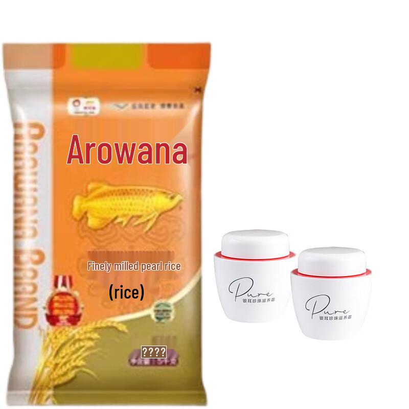 Mei Jia Jing Silver Ear Pearl Cream & Arowana Pearl Rice Bundle
Mei Jia Jing Silver Ear Pearl Cream & Arowana Pearl Rice Bundle