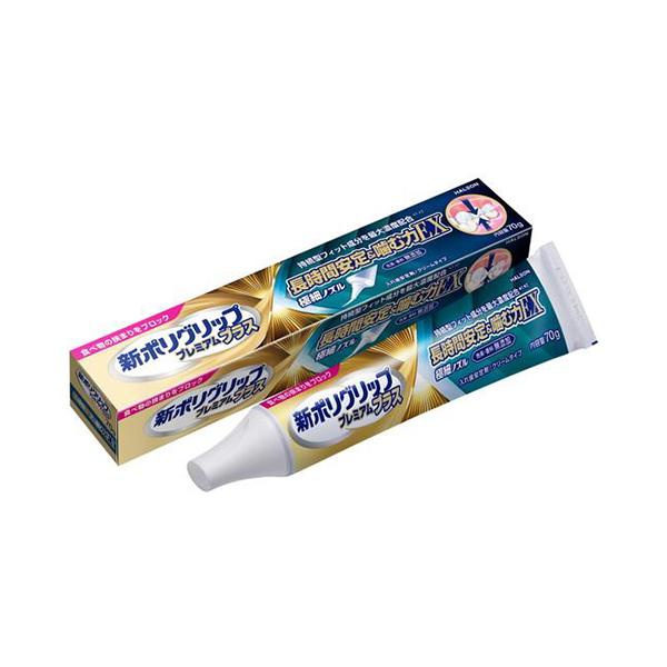 Heyrion Japan Shin Poly Grip Premium Plus Долгосрочная стабильность и жевательная сила EX 70 г
Heyrion Japan Shin Poly Grip Premium Plus Долгосрочная стабильность и жевательная сила EX 70 г