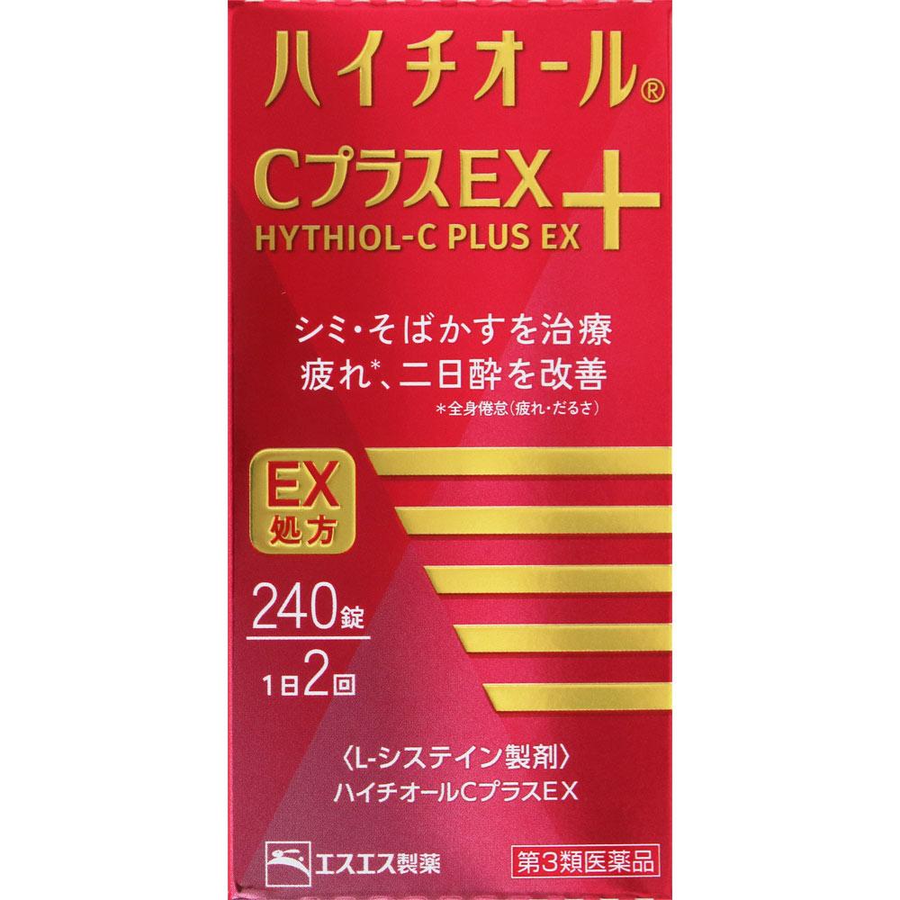 S.S. Pharmaceuticals Hytior C Plus EX 240 tablets Cysteine products Amino Acid Preparations Efficacy: -Pigmentation disorders such as dark spots, frec 1
S.S. Pharmaceuticals Hytior C Plus EX 240 tablets Cysteine products Amino Acid Preparations Efficacy: -Pigmentation disorders such as dark spots, frec 1