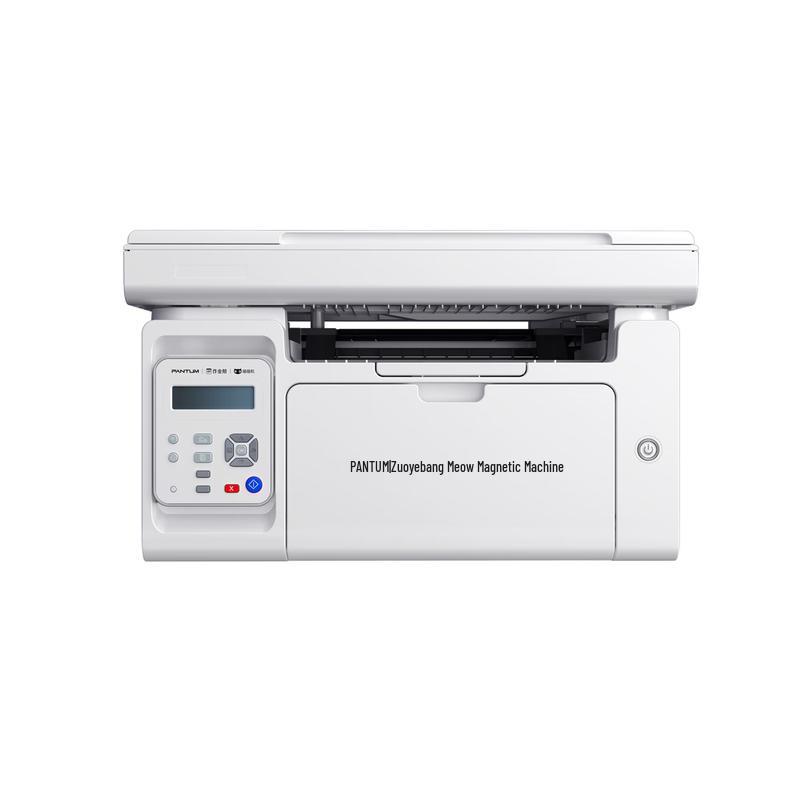 Pantum M6595NW A4 Black & White Laser All-in-One Printer CN plug (adapter included)
Pantum M6595NW A4 Black & White Laser All-in-One Printer CN plug (adapter included)