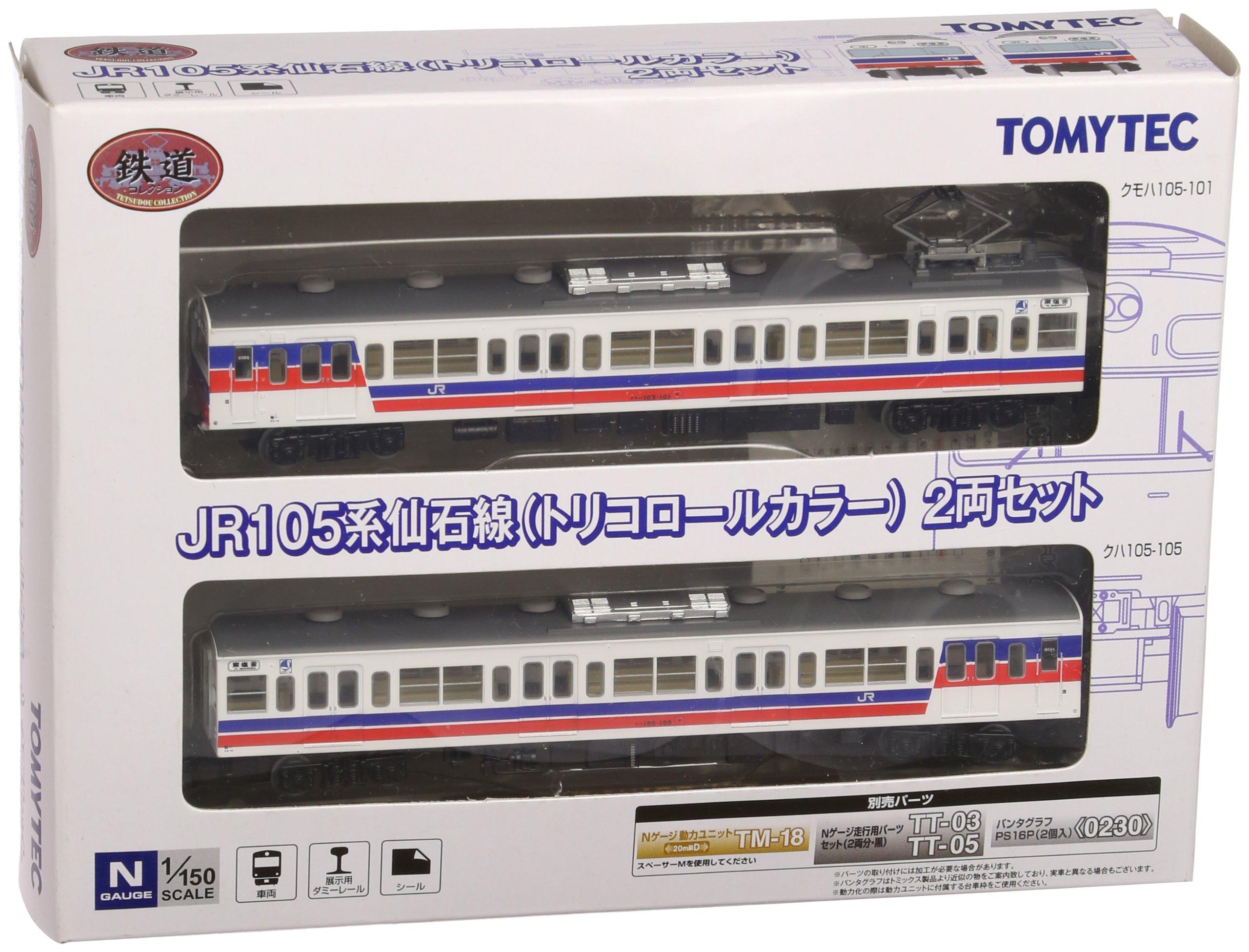 Коллекция железных дорог Серия JR105 Линия Сэнсэки Набор (Трехцветный) 2-машина
Коллекция железных дорог Серия JR105 Линия Сэнсэки Набор (Трехцветный) 2-машина