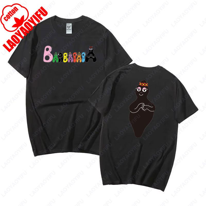 Barbapapa Family Barbazoo Barbabo Barbidur Tees 90 s Retro Style Men Women Cotton Streetwear Funny Kawaii Cartoon Anime Tshirt 3XL
Barbapapa Family Barbazoo Barbabo Barbidur Tees 90 s Retro Style Men Women Cotton Streetwear Funny Kawaii Cartoon Anime Tshirt 3XL