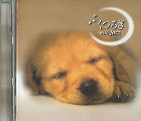 CD - Relaxation With Jazz TOCP67232 EMI Japan Jazz Used
CD - Relaxation With Jazz TOCP67232 EMI Japan Jazz Used