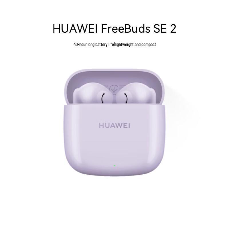HUAWEI FreeBuds SE 2 Wireless Earbuds
HUAWEI FreeBuds SE 2 Wireless Earbuds