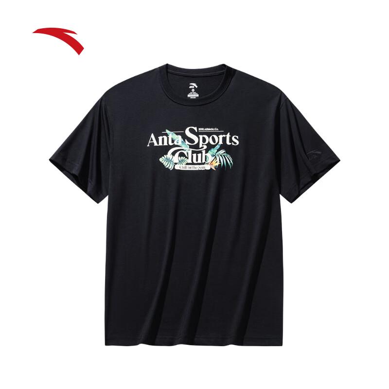 Anta Men s Ice Silk Loose Fit Short Sleeve T-Shirt L
Anta Men s Ice Silk Loose Fit Short Sleeve T-Shirt L