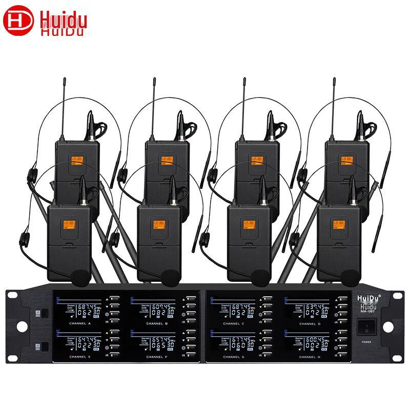 Huide MA-08T Professional 8-Channel Wireless Conference Microphone System (CN version)
Huide MA-08T Professional 8-Channel Wireless Conference Microphone System (CN version)