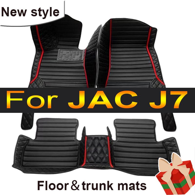 Автомобильные коврики для JAC J7 2020, изготовленные на заказ автомобильные подушечки для ног, автомобильные коврики, аксессуары для интерьера
Автомобильные коврики для JAC J7 2020, изготовленные на заказ автомобильные подушечки для ног, автомобильные коврики, аксессуары для интерьера