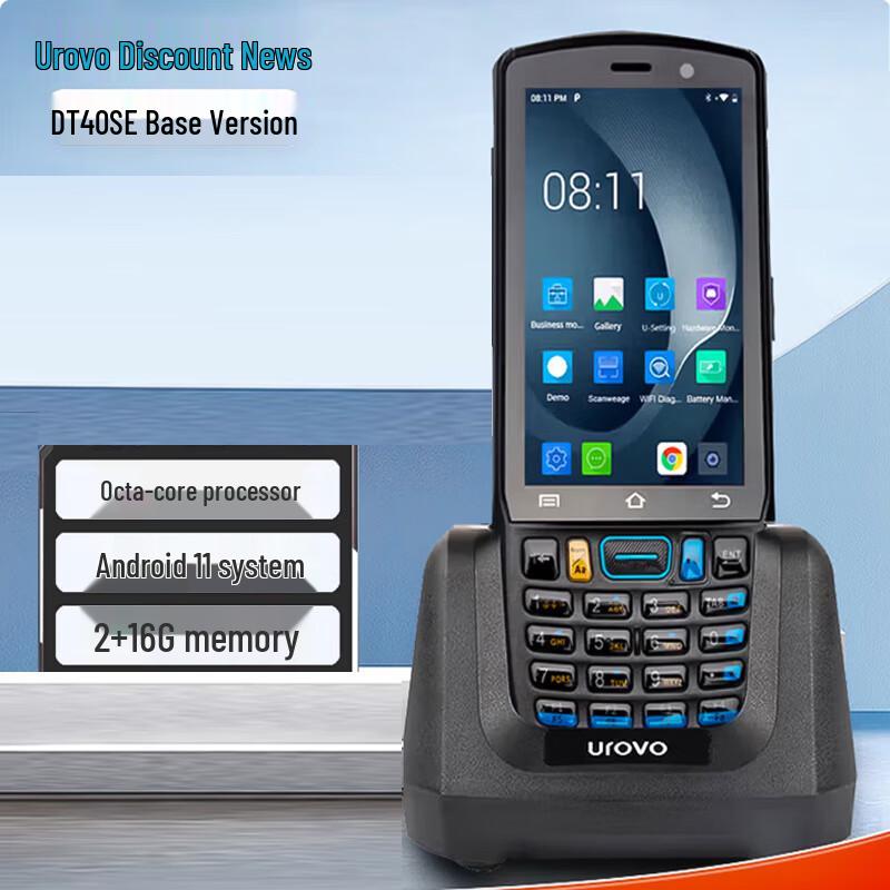 UROVO DT40SE Handheld Data Terminal
UROVO DT40SE Handheld Data Terminal