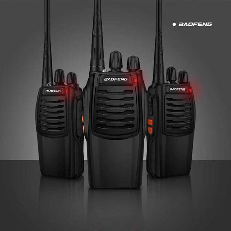 Baofeng BF-C1 Portable 5W Two-Way Radio (CN version)
Baofeng BF-C1 Portable 5W Two-Way Radio (CN version)