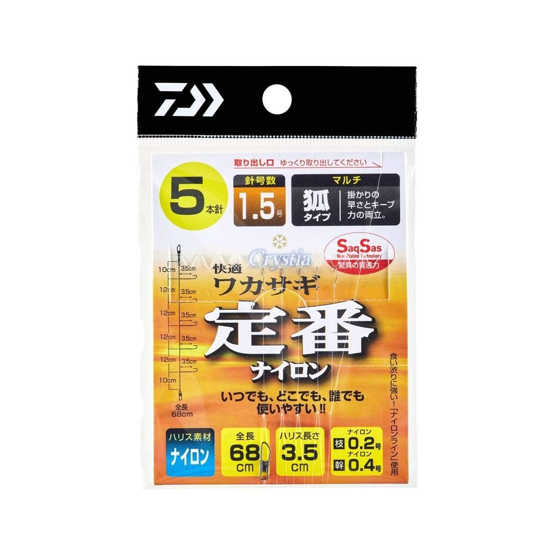 Daiwa Christia Comfortable Smelt Mechanism SS Standard Nylon Multi 6 Pieces (DAIWA) No. 1.0
Daiwa Christia Comfortable Smelt Mechanism SS Standard Nylon Multi 6 Pieces (DAIWA) No. 1.0