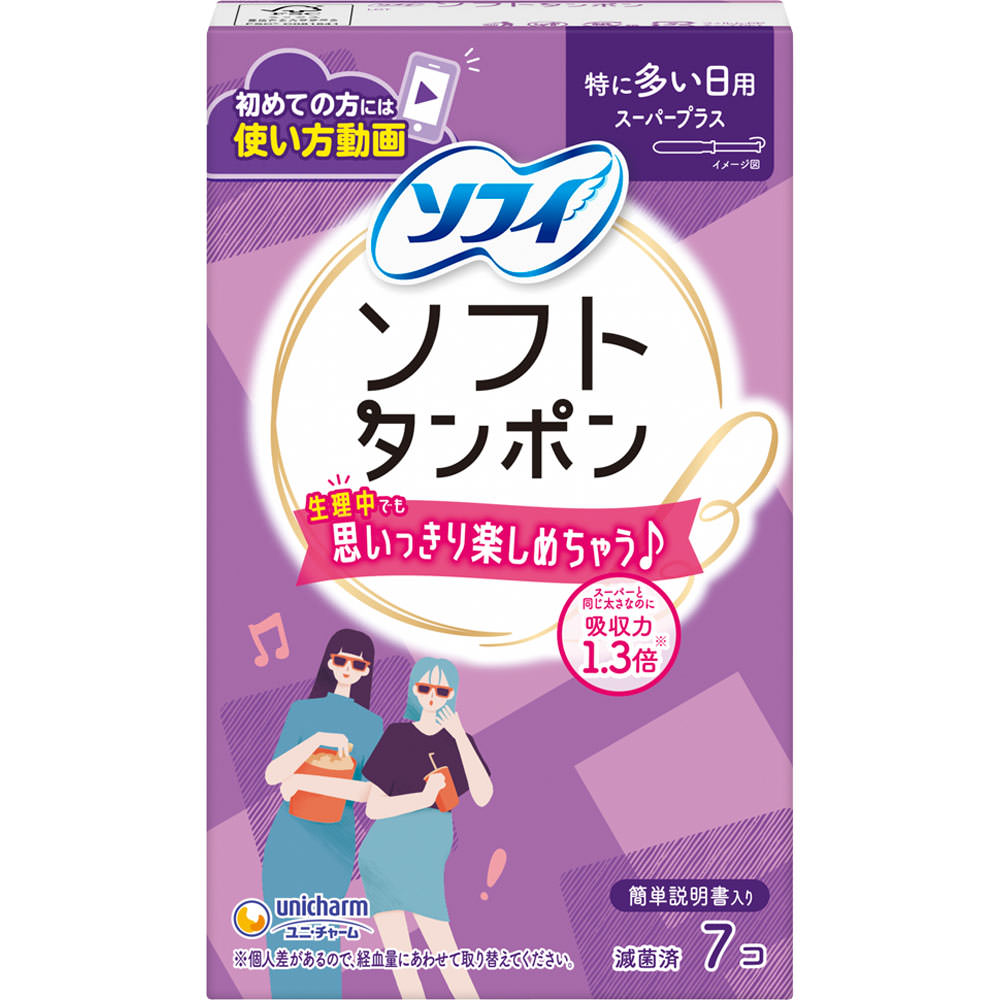 Unicharm Sofy Sofy Soft Tampon Super Plus 7 шт. Тампоны Тампоны (1) Возьмитесь за зазубренную часть и сделайте глубокий вдох. (2) Вставьте его в тело.
Unicharm Sofy Sofy Soft Tampon Super Plus 7 шт. Тампоны Тампоны (1) Возьмитесь за зазубренную часть и сделайте глубокий вдох. (2) Вставьте его в тело.