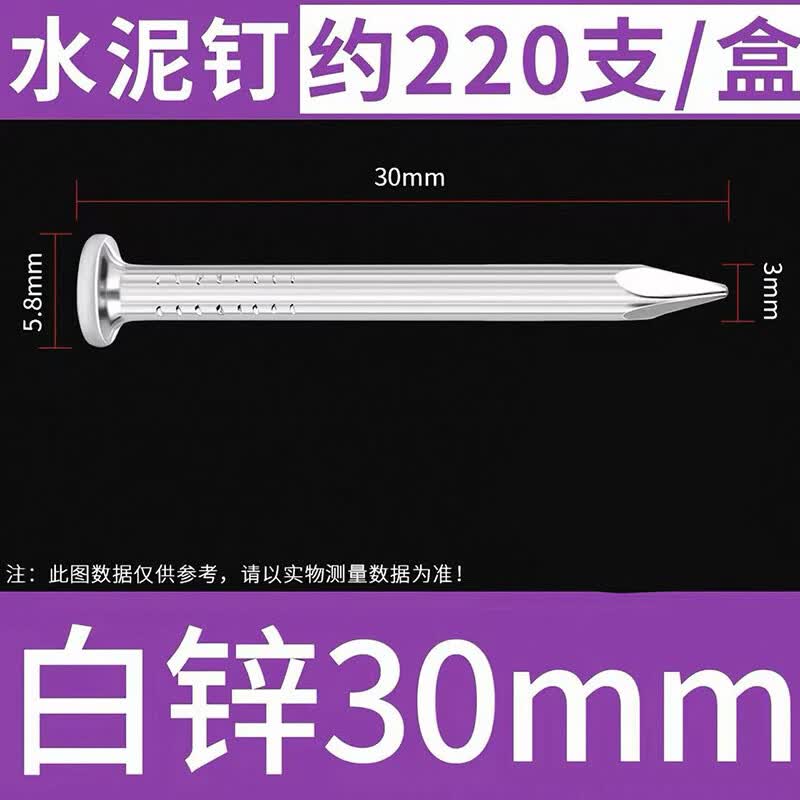 Danle Hxin Steel Concrete Nails
Danle Hxin Steel Concrete Nails