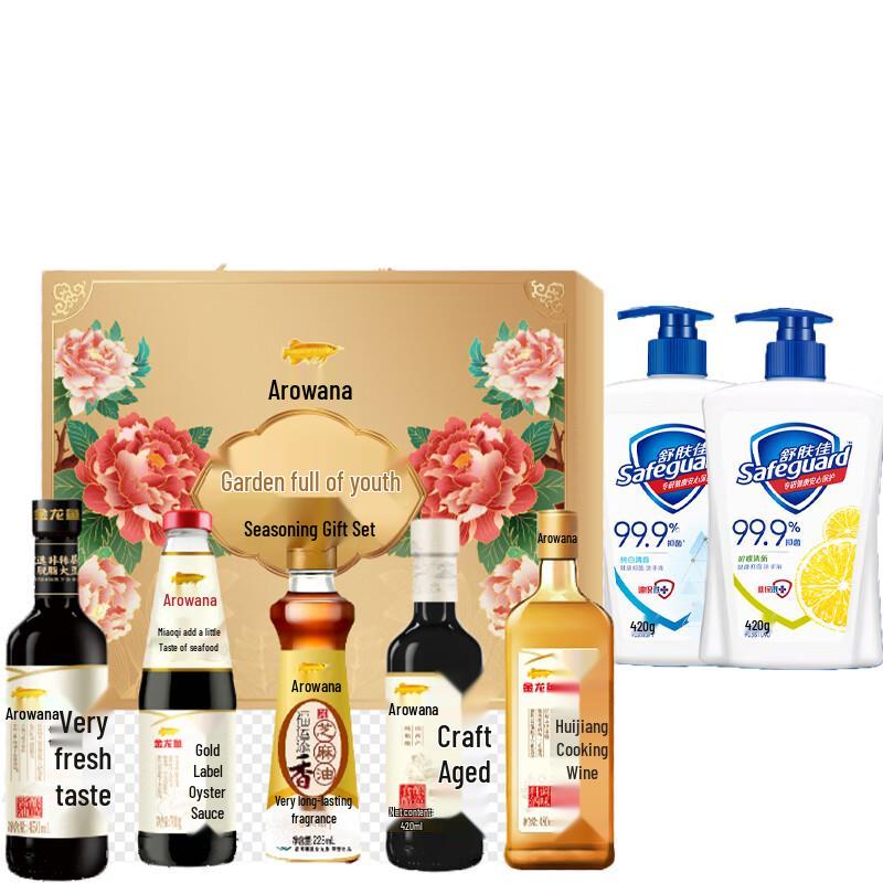Safeguard Antibacterial Hand Wash & Seasoning Gift Set
Safeguard Antibacterial Hand Wash & Seasoning Gift Set