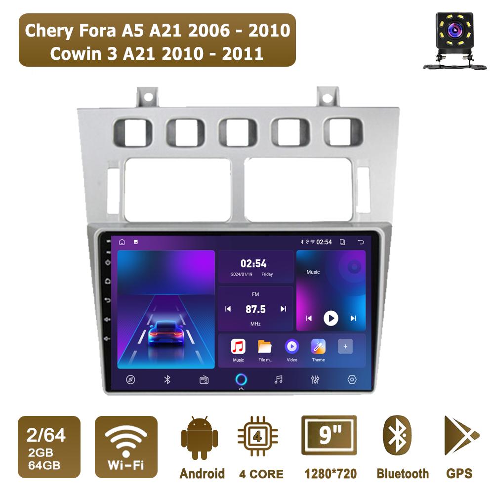 Автомобильная магнитола Android Car-Play для Chery Fora A5 A21 2006 - 2010 Cowin 3 A21 2010 - 2011 Мультимедийный плеер Головное устройство Стерео Навигация GPS BT WIFI, 2+64 ГБ серебряный
Автомобильная магнитола Android Car-Play для Chery Fora A5 A21 2006 - 2010 Cowin 3 A21 2010 - 2011 Мультимедийный плеер Головное устройство Стерео Навигация GPS BT WIFI, 2+64 ГБ серебряный