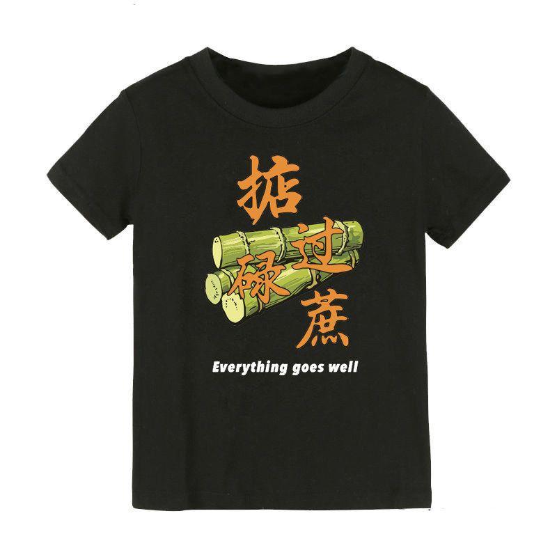 Korean-Style Loose-Fitting Parent-Child Outfit with Funny Text, Made of Pure Cotton, Featuring a Baby Romper with a Cane Design Black 110
Korean-Style Loose-Fitting Parent-Child Outfit with Funny Text, Made of Pure Cotton, Featuring a Baby Romper with a Cane Design Black 110