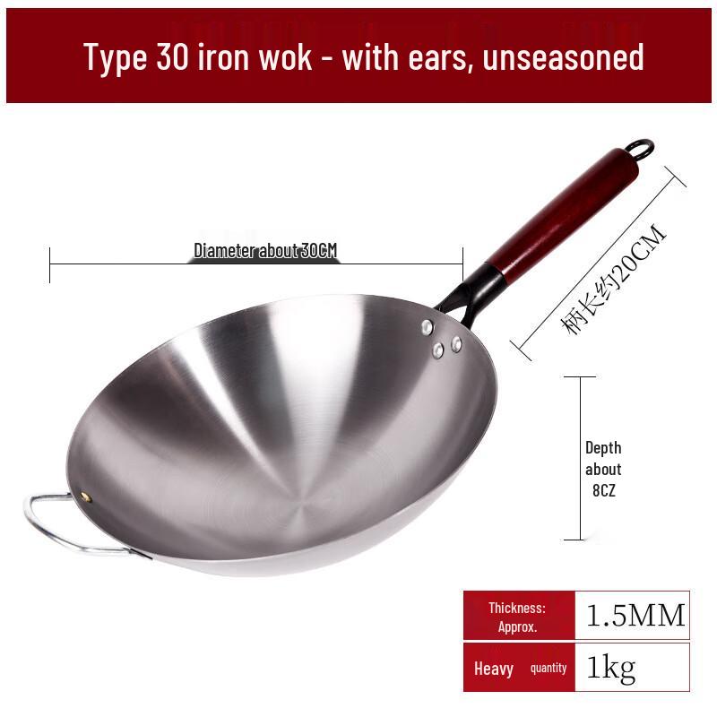 Lijia Traditional Round-Bottom Iron Wok
Lijia Traditional Round-Bottom Iron Wok