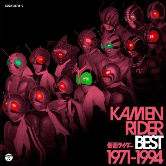 MASKED RIDER BEST 1971~1994
MASKED RIDER BEST 1971~1994