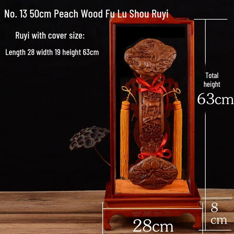 Peach Wood Ruyi Sculpture
Peach Wood Ruyi Sculpture