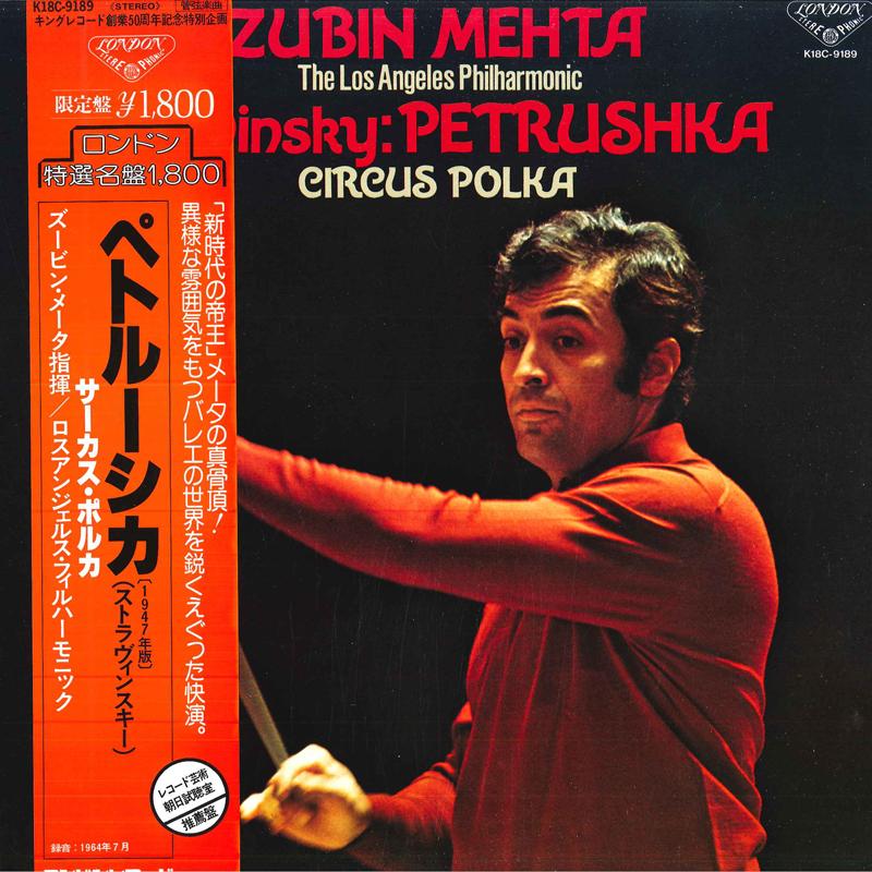 LP Record ZUBIN META(COND.)/LOS ANGELES PHILH - Stravinsky/(petrushka)ballet,circus K18C9189 KING 1981 Japan Obi Classical
LP Record ZUBIN META(COND.)/LOS ANGELES PHILH - Stravinsky/(petrushka)ballet,circus K18C9189 KING 1981 Japan Obi Classical
