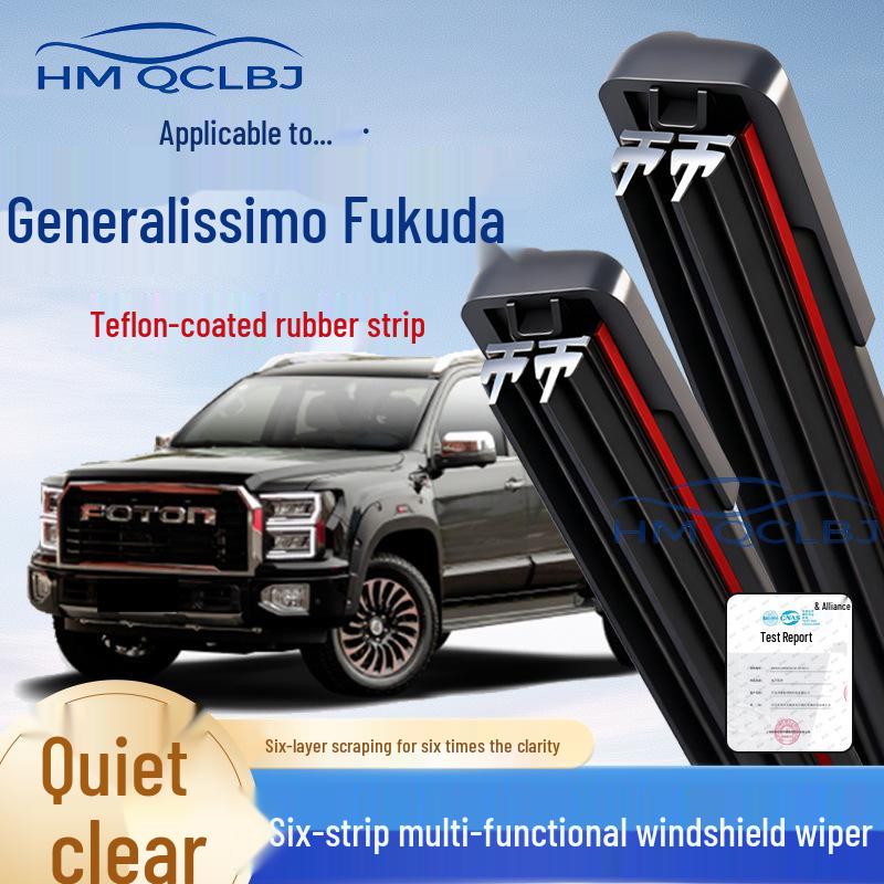 Безкаркасна універсальна двосмугова щітка склоочисника для Foton Big General - 6-шарове зчищання води Jiatu GT 20+16 inch U-type interface
Безкаркасна універсальна двосмугова щітка склоочисника для Foton Big General - 6-шарове зчищання води Jiatu GT 20+16 inch U-type interface