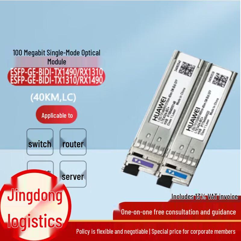 Huawei 40km Gigabit eSFP-GE-BIDI Optical Module
Huawei 40km Gigabit eSFP-GE-BIDI Optical Module