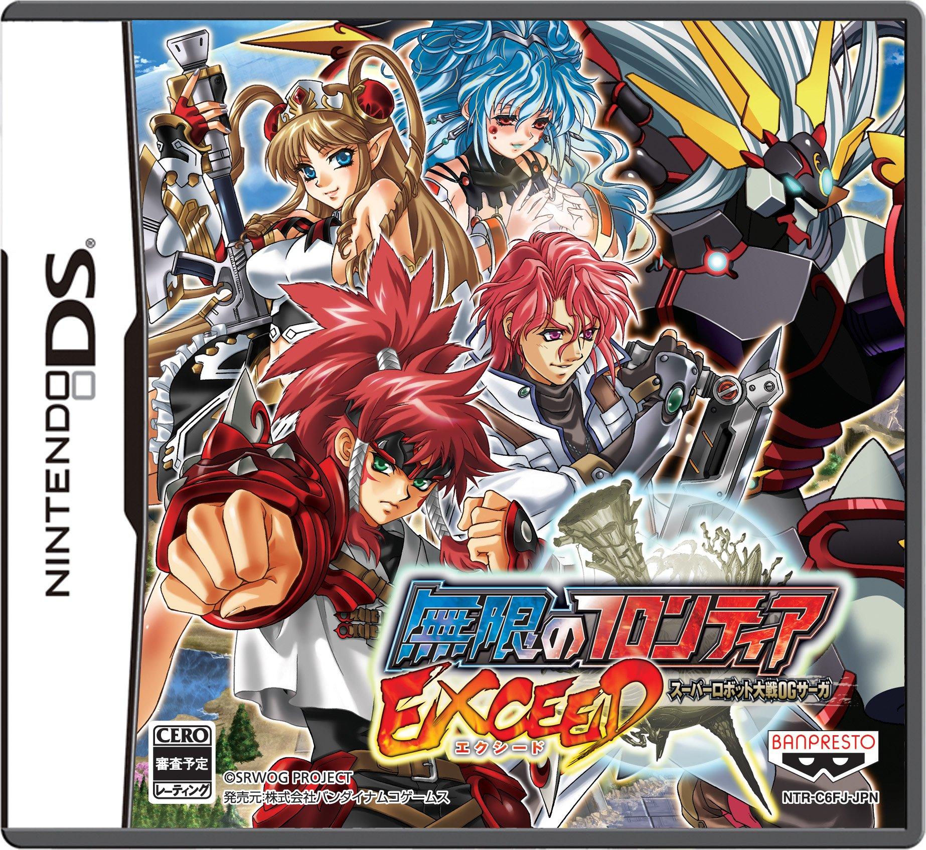 Infinite Frontier EXCEED Super Robot Wars OG Saga Bonus Special Drama CD included (Regular Edition)
Infinite Frontier EXCEED Super Robot Wars OG Saga Bonus Special Drama CD included (Regular Edition)