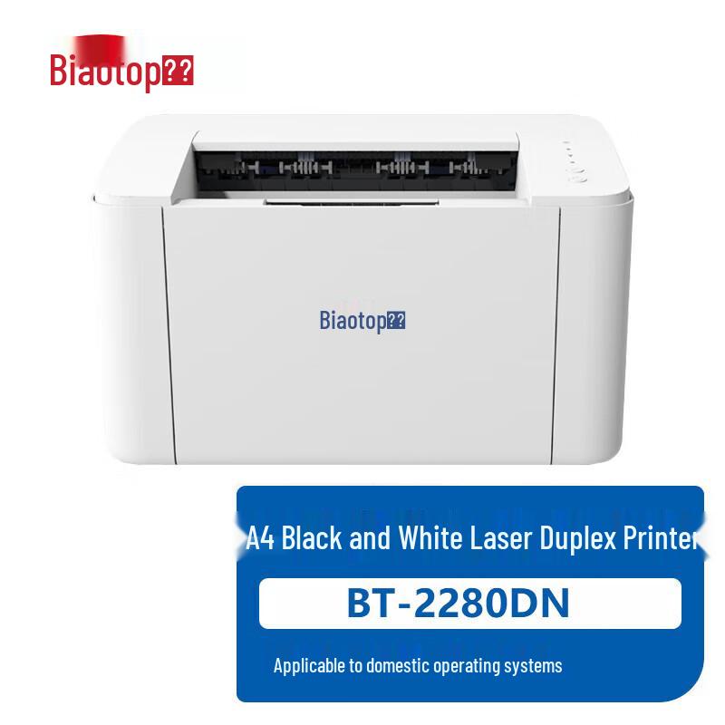 Biaotuo BT-2280DN A4 Laser Multifunction Duplex Printer CN plug (adapter included)
Biaotuo BT-2280DN A4 Laser Multifunction Duplex Printer CN plug (adapter included)