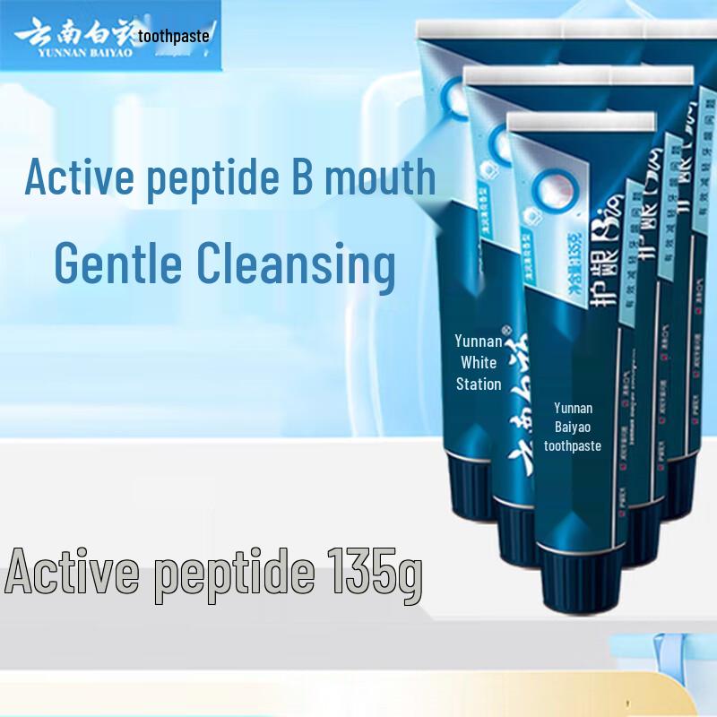 Yunnan Baiyao Active Peptide Gum Care Toothpaste
Yunnan Baiyao Active Peptide Gum Care Toothpaste
