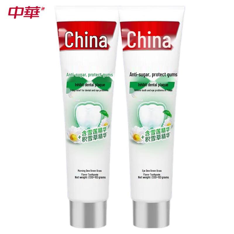 Zhonghua Anti-Sugar Toothpaste
Zhonghua Anti-Sugar Toothpaste