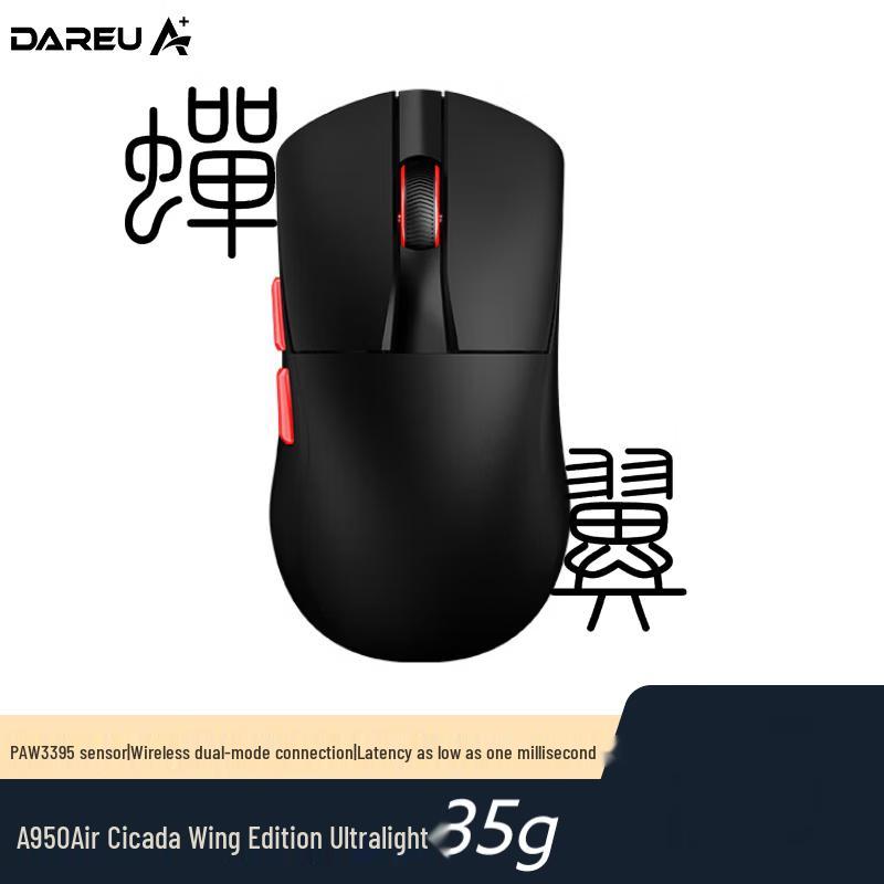 Dareu A950Air Dual-Mode Lightweight Gaming Mouse
Dareu A950Air Dual-Mode Lightweight Gaming Mouse