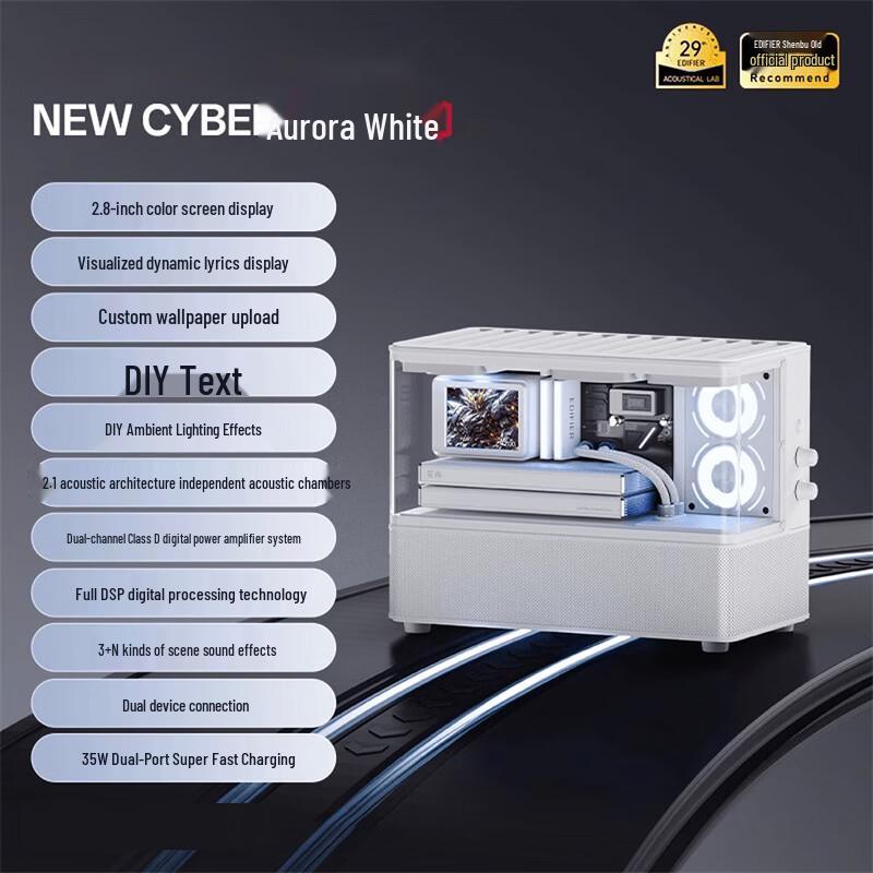 EDIFIER NEW CYBER All-in-One Desktop Bluetooth Speaker (CN version)
EDIFIER NEW CYBER All-in-One Desktop Bluetooth Speaker (CN version)