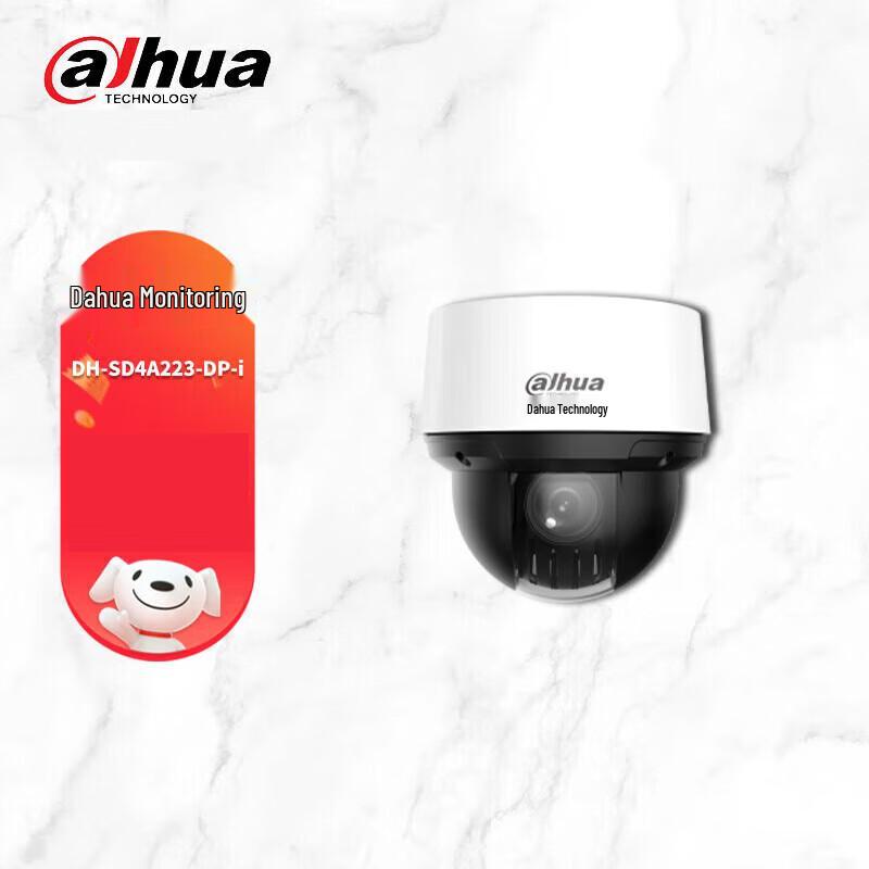 Dahua 4-inch 2MP 23x Zoom PoE IR PTZ Dome Camera CN plug (adapter included)
Dahua 4-inch 2MP 23x Zoom PoE IR PTZ Dome Camera CN plug (adapter included)