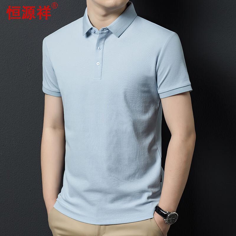 Hengyuanxiang Men s Solid Color Short Sleeve Polo Shirt 180
Hengyuanxiang Men s Solid Color Short Sleeve Polo Shirt 180