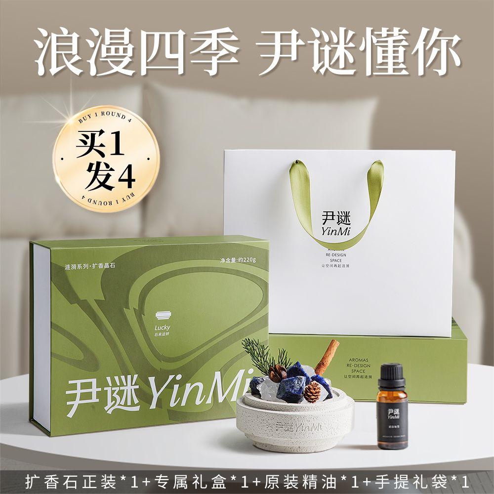 Non-fire Essential Oil Crystal Diffuser Stone Advanced Birthday Gift Home Creative Indoor Lasting Fragrance Aroma Stone Diffuser 20ml&Late snowmelt
Non-fire Essential Oil Crystal Diffuser Stone Advanced Birthday Gift Home Creative Indoor Lasting Fragrance Aroma Stone Diffuser 20ml&Late snowmelt