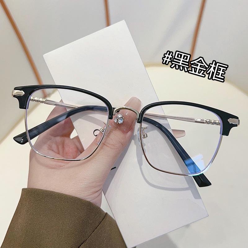 Korean Trendy Half Frame Anti-Blue Light Reading Glasses for Men & Women Anti-blue Light (No Magnification)
Korean Trendy Half Frame Anti-Blue Light Reading Glasses for Men & Women Anti-blue Light (No Magnification)