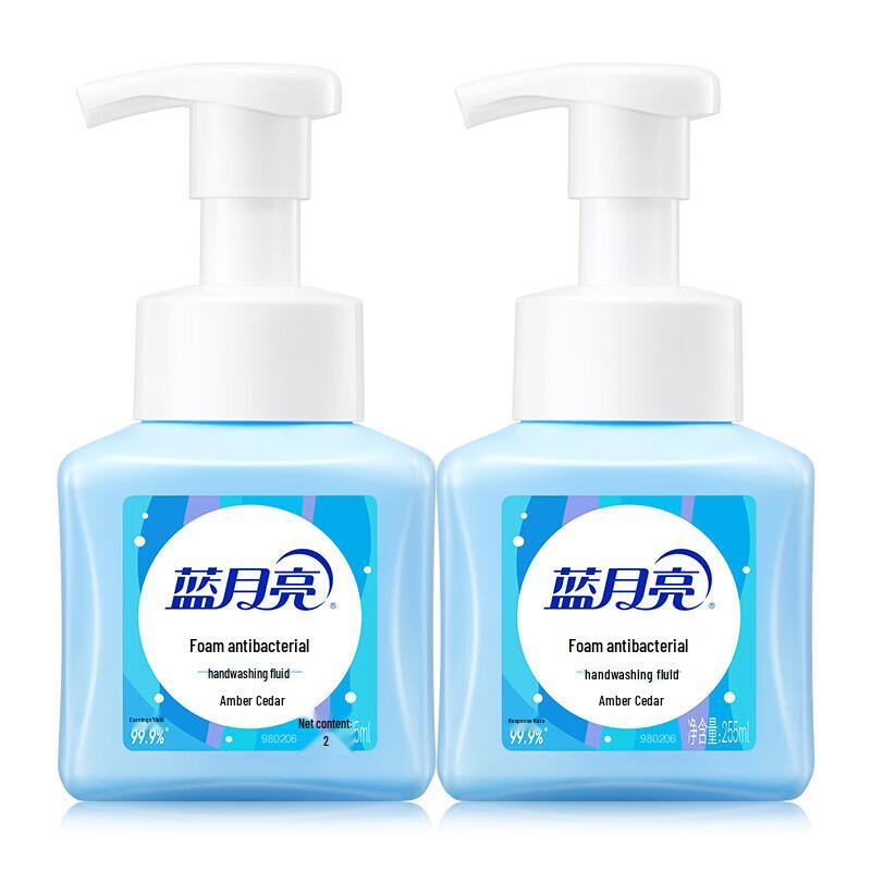 Blue Moon Antibacterial Foaming Hand Wash
Blue Moon Antibacterial Foaming Hand Wash